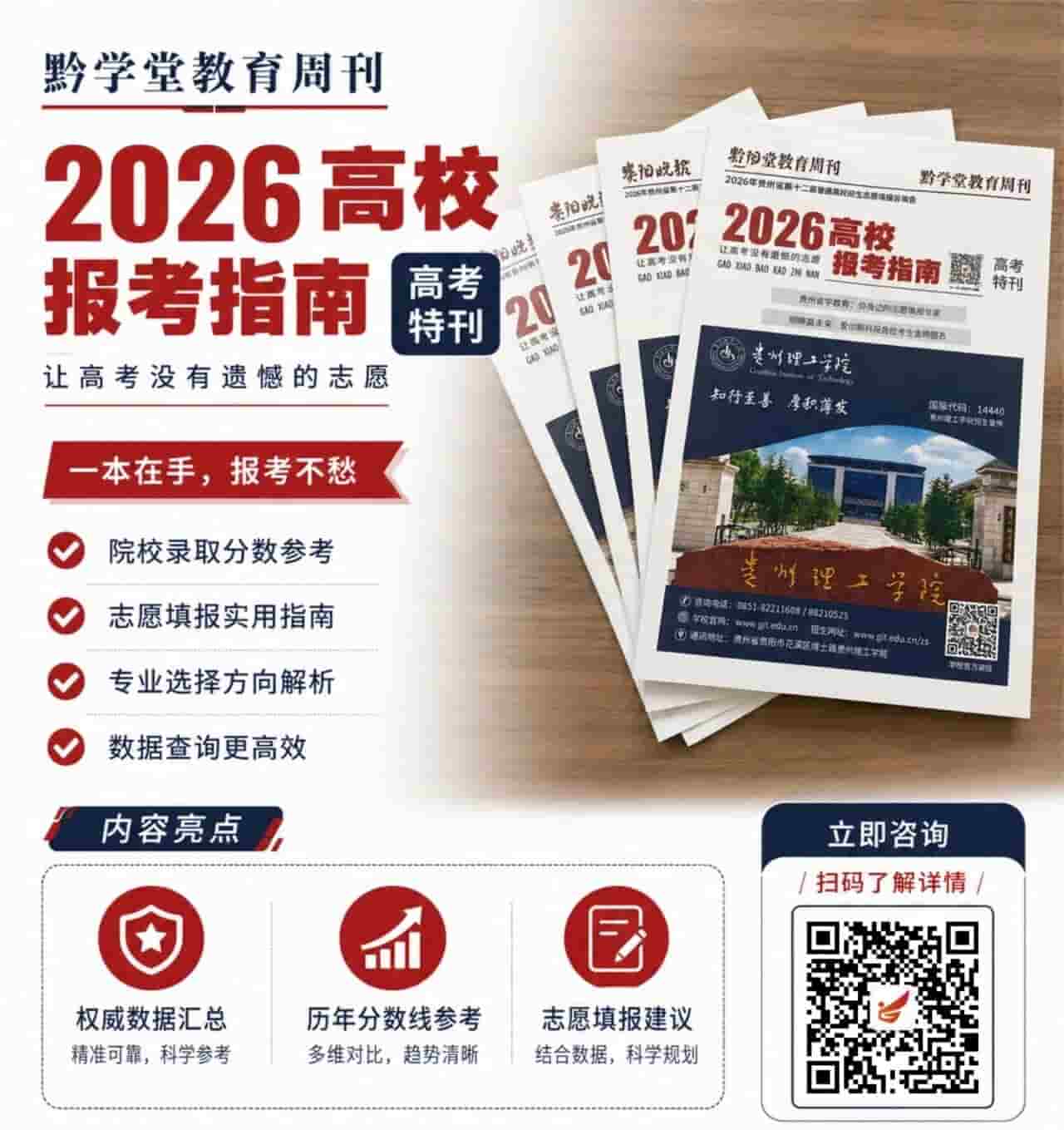 微信图片_2026-06-07_092848_204.jpg 微信图片_2026-06-07_092848_204.jpg