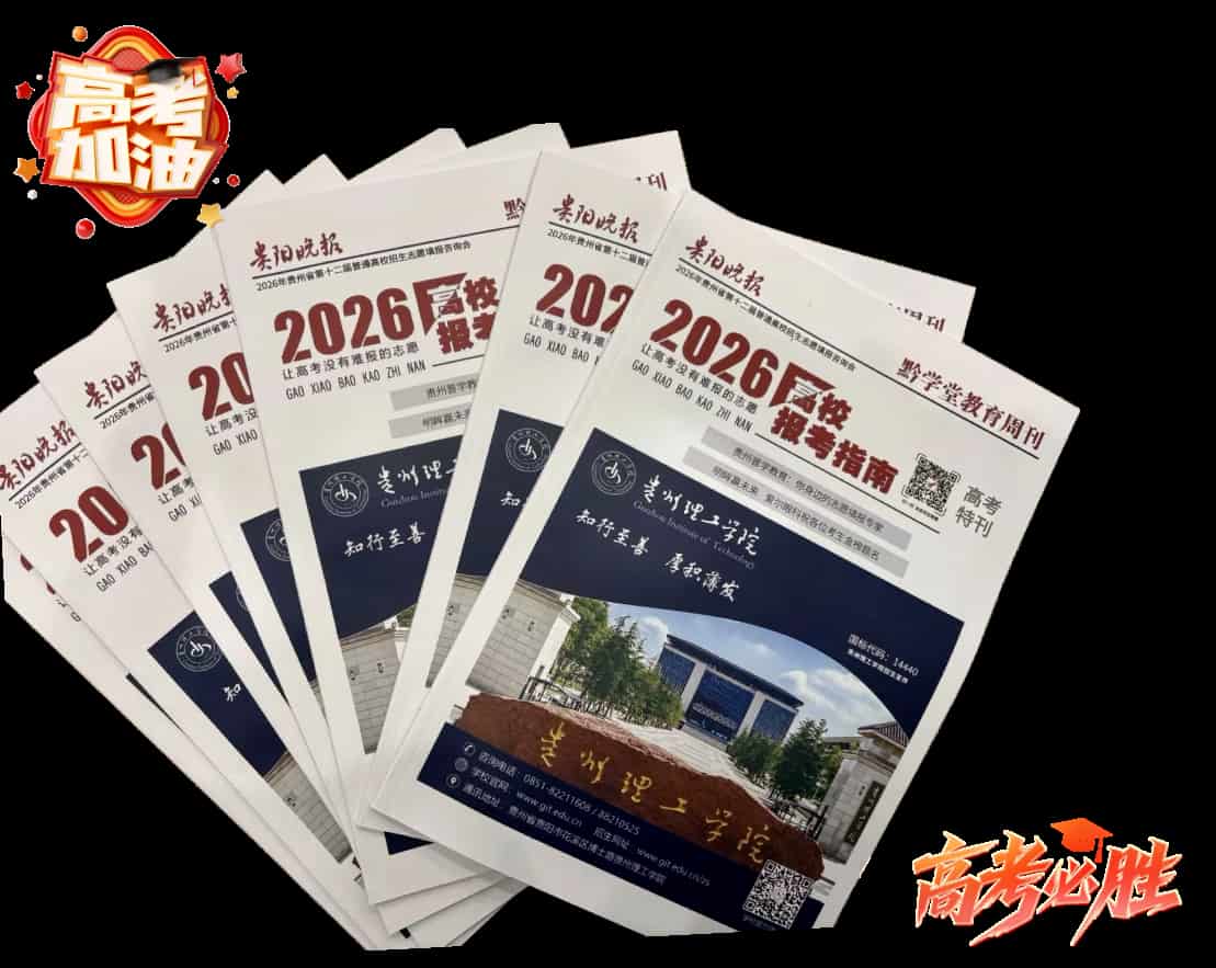 微信图片_2026-06-07_092855_273.jpg 微信图片_2026-06-07_092855_273.jpg