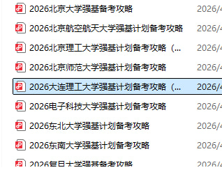 微信图片_2026-06-07_110823_075.jpg