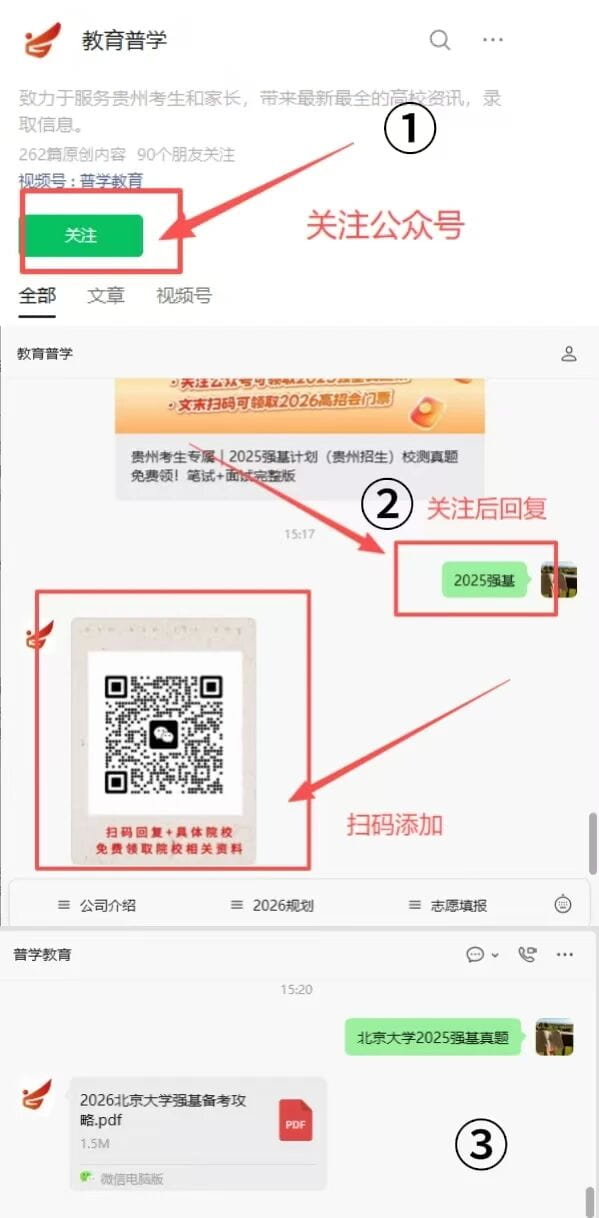 微信图片_2026-06-07_110835_395.jpg