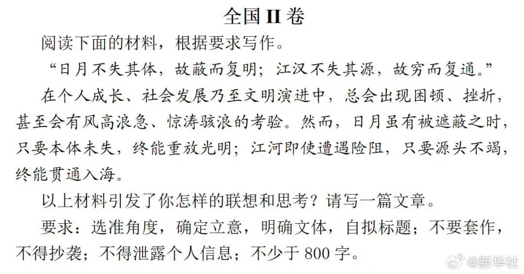 微信图片_2026-06-08_083902_690.jpg