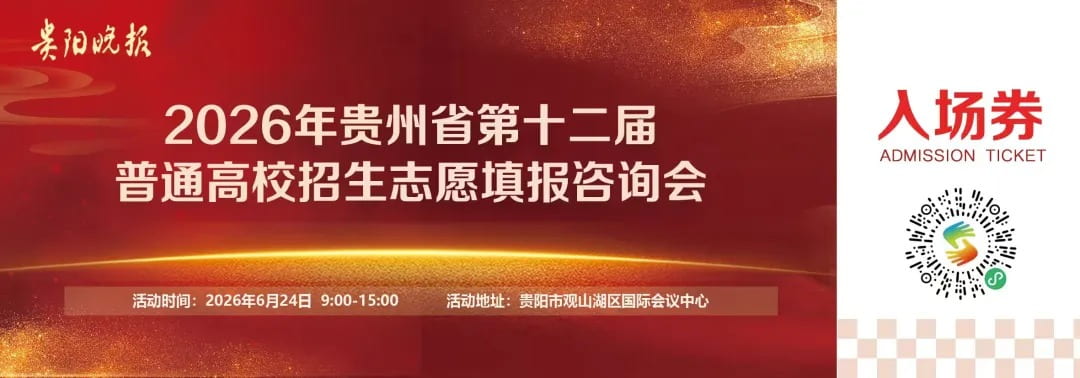 微信图片_2026-06-09_084955_751.jpg