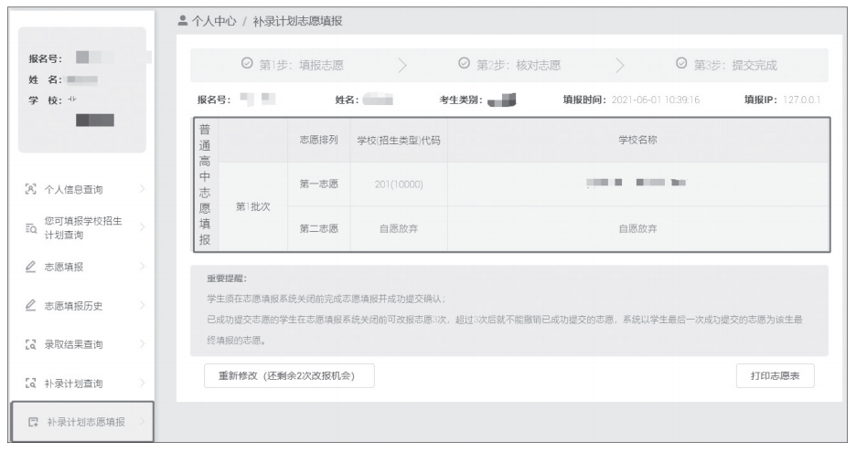 640 (1).png 640 (1).png