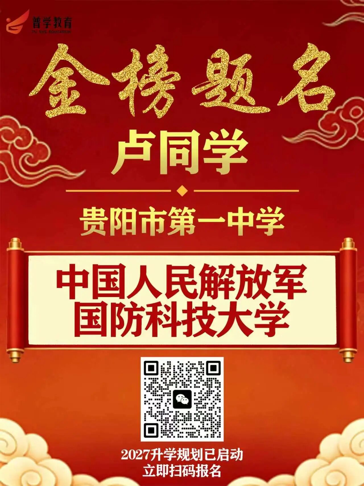 微信图片_2026-07-24_102636_037.jpg 微信图片_2026-07-24_102636_037.jpg