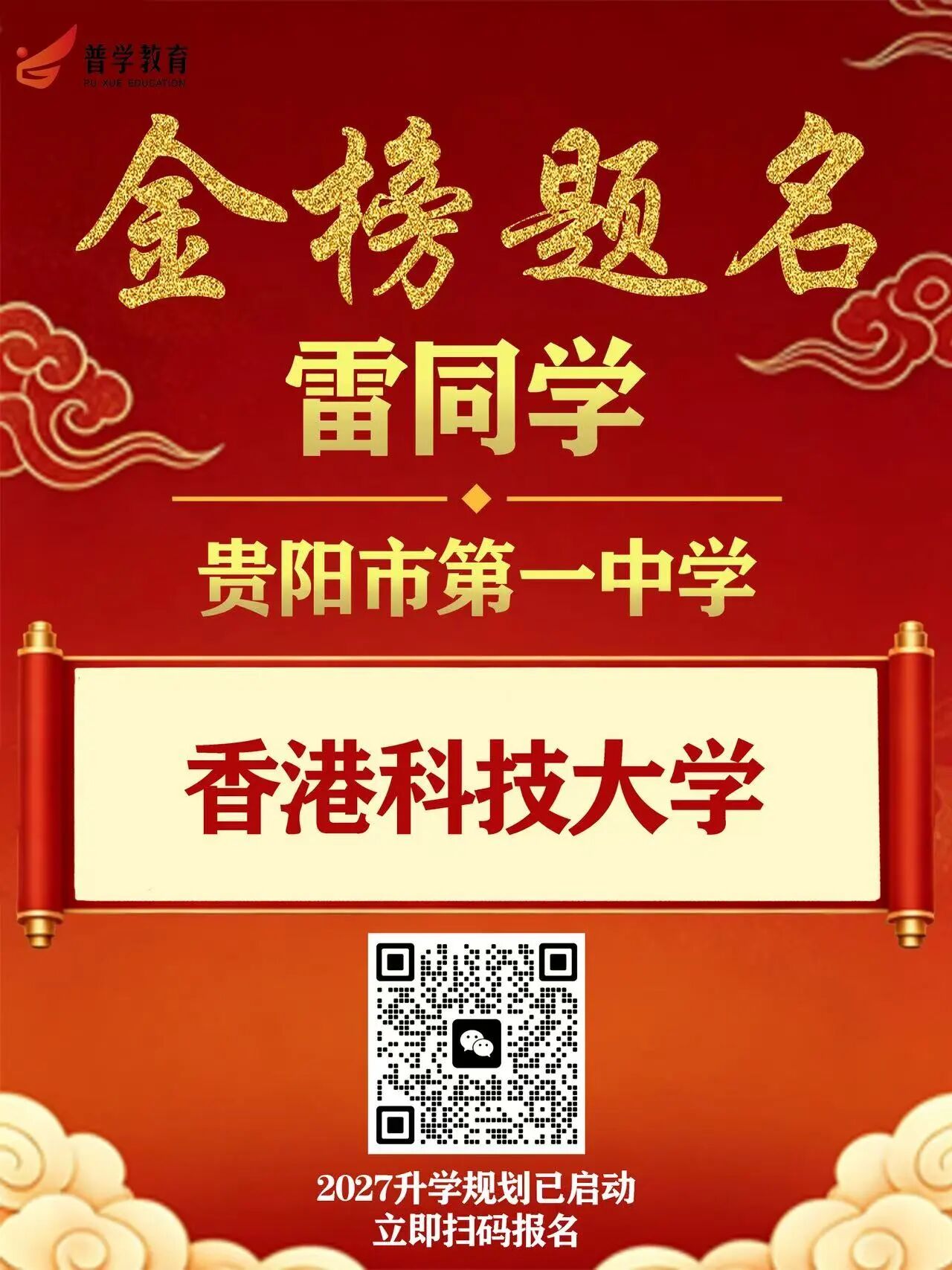 微信图片_2026-07-24_102655_541.jpg 微信图片_2026-07-24_102655_541.jpg