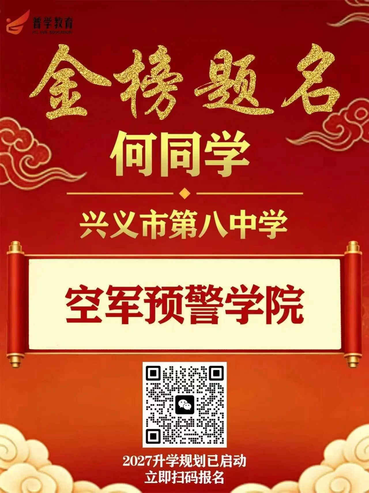 微信图片_2026-07-24_102706_612.jpg 微信图片_2026-07-24_102706_612.jpg