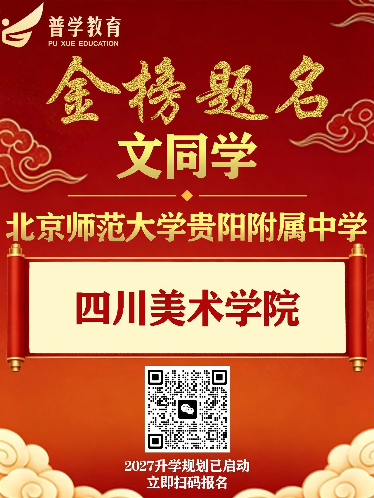 微信图片_2026-07-24_102732_340.jpg 微信图片_2026-07-24_102732_340.jpg