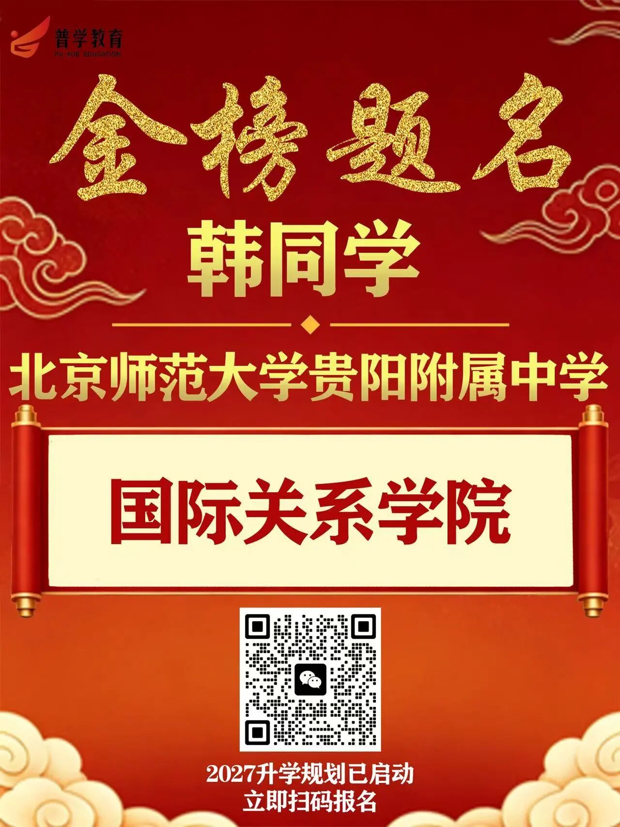 微信图片_2026-07-24_102741_421.jpg 微信图片_2026-07-24_102741_421.jpg