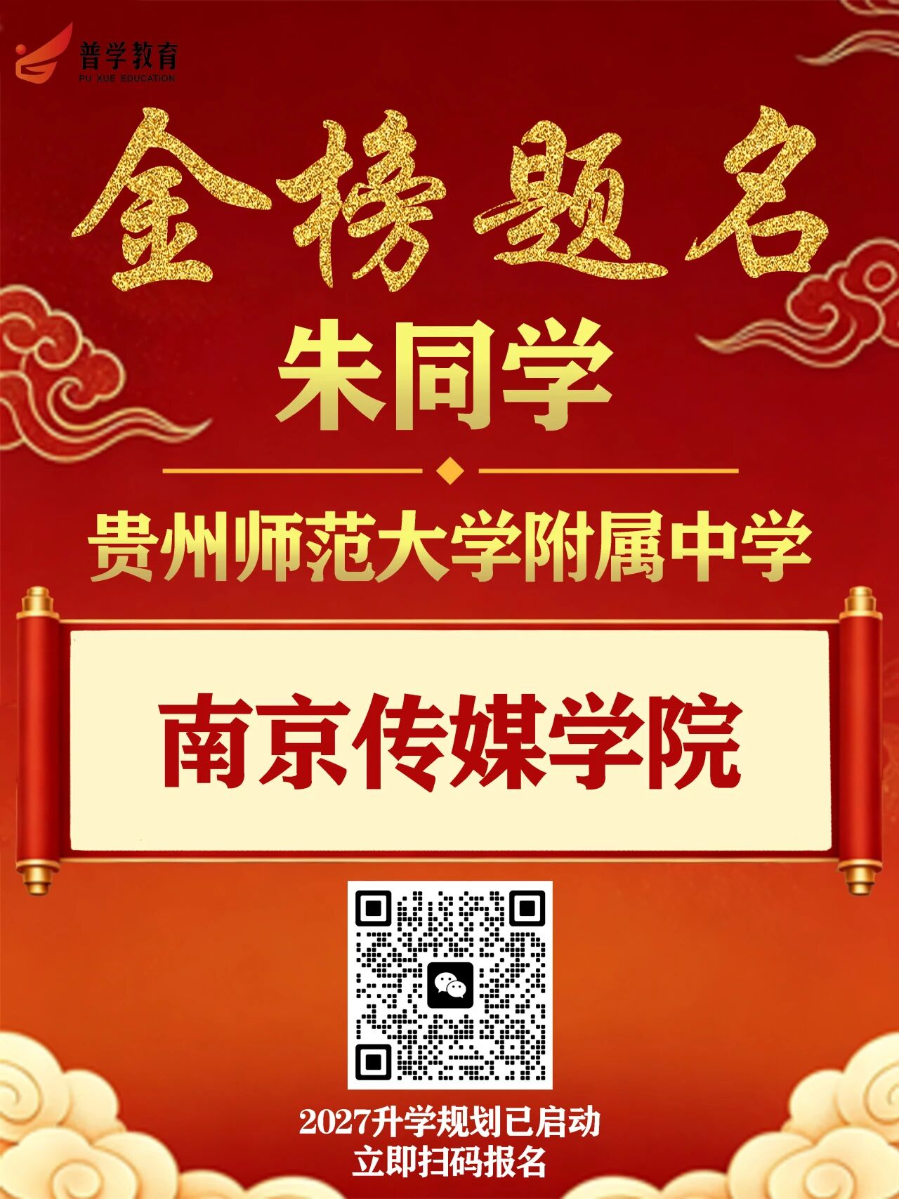 微信图片_2026-07-24_102745_876.jpg 微信图片_2026-07-24_102745_876.jpg