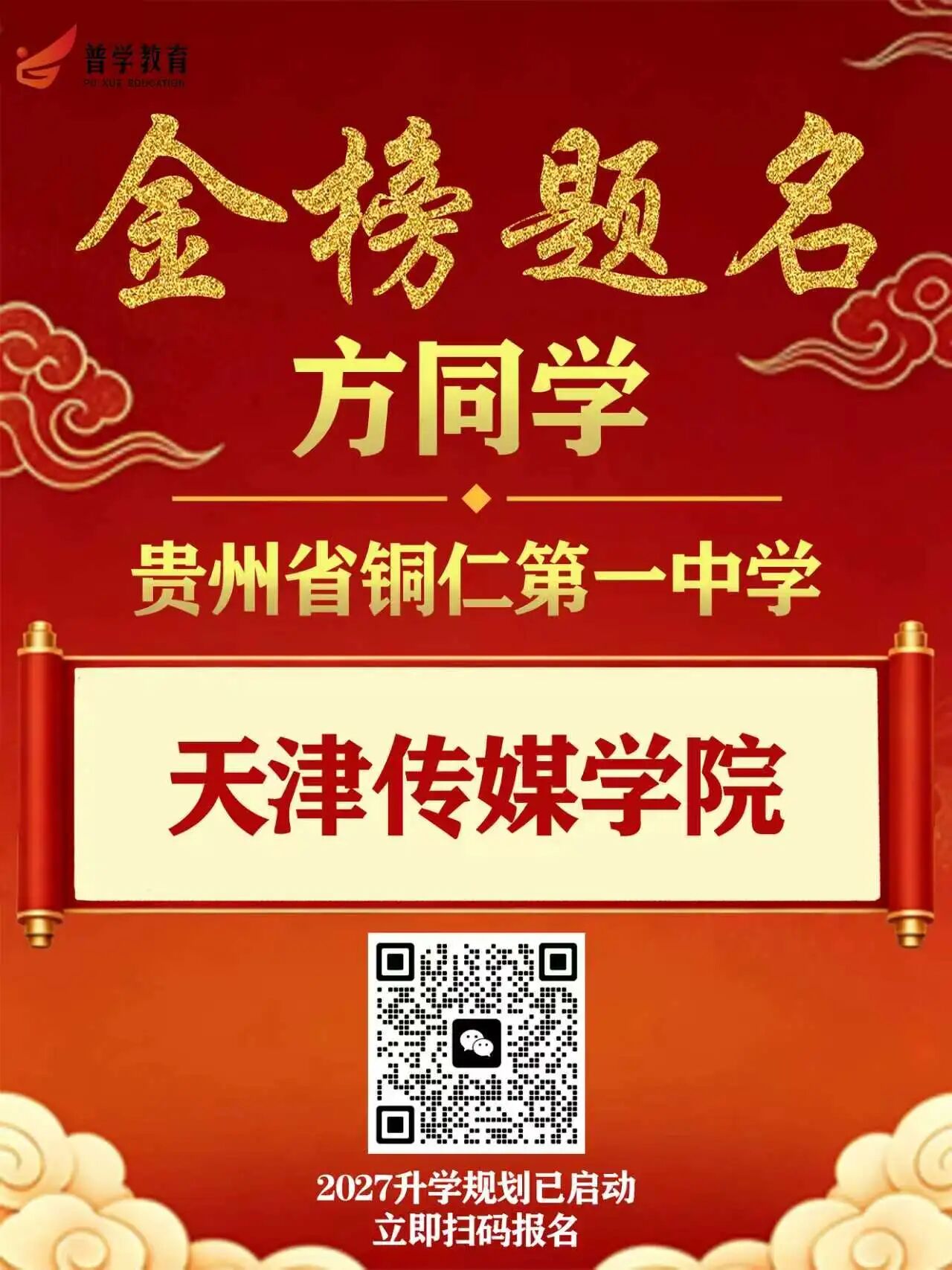 微信图片_2026-07-24_102805_812.jpg 微信图片_2026-07-24_102805_812.jpg