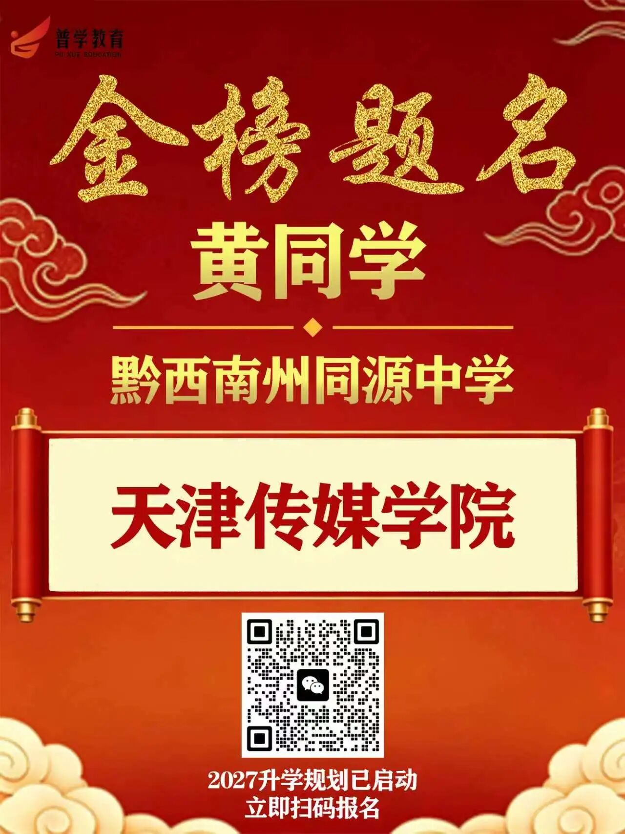 微信图片_2026-07-24_102812_180.jpg 微信图片_2026-07-24_102812_180.jpg