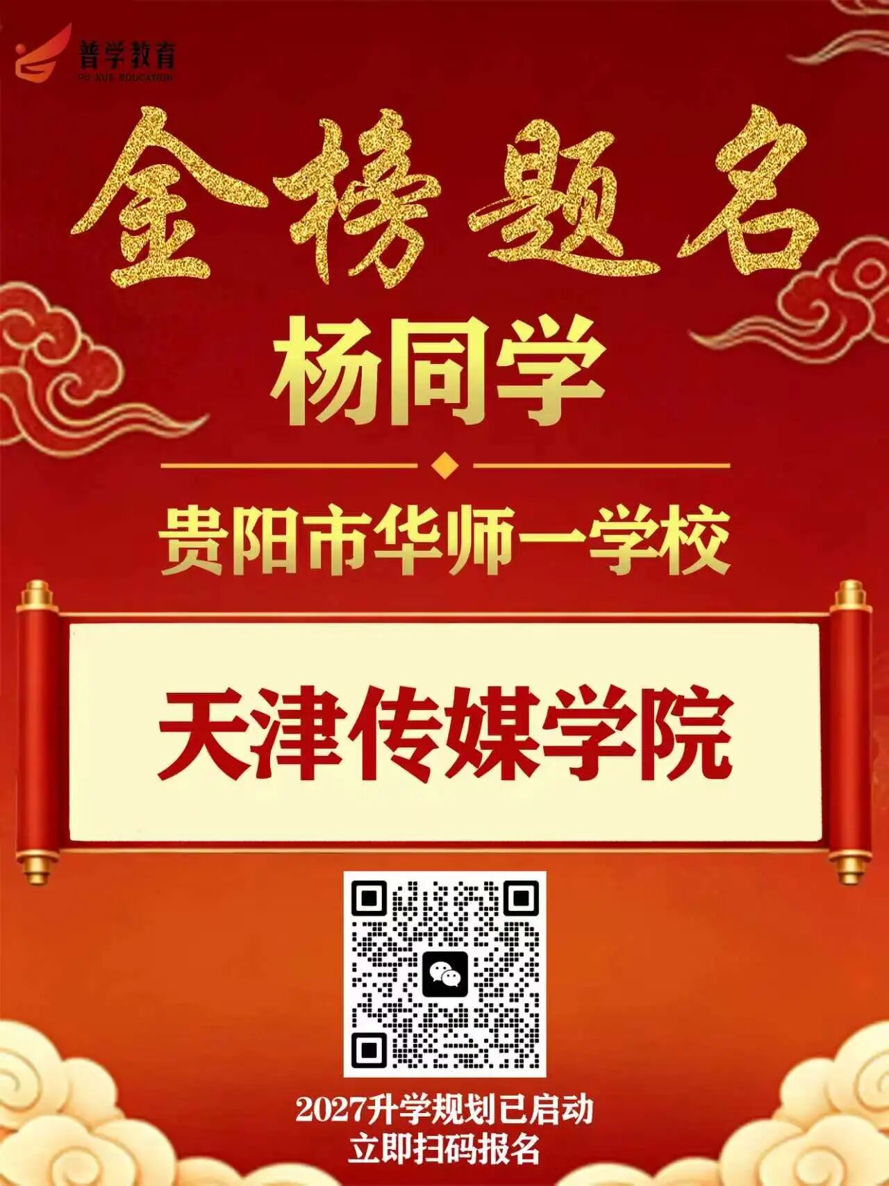 微信图片_2026-07-24_102819_452.jpg 微信图片_2026-07-24_102819_452.jpg