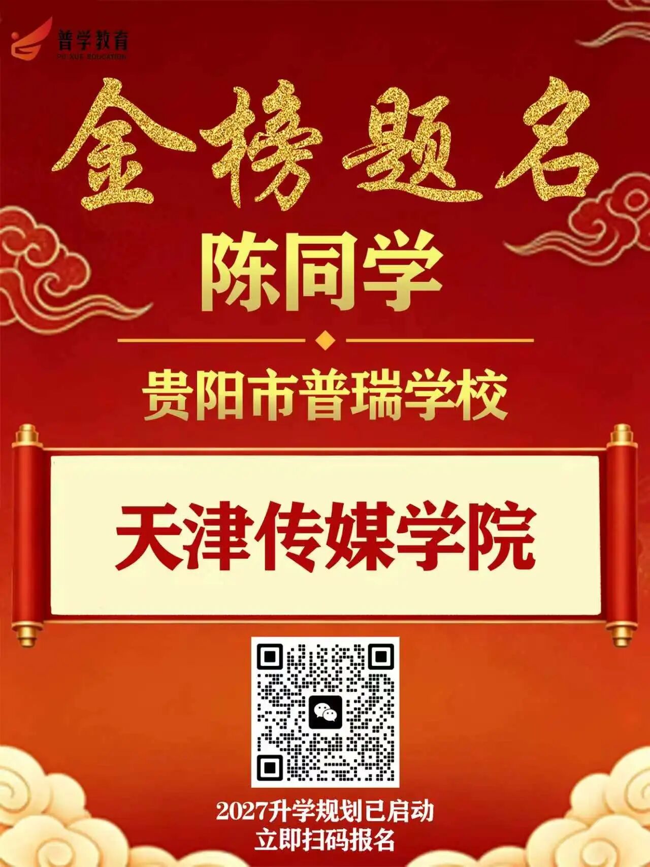 微信图片_2026-07-24_102824_517.jpg 微信图片_2026-07-24_102824_517.jpg