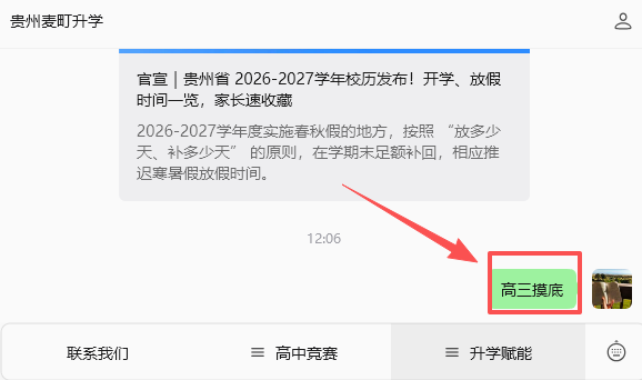 麦町1.jpg