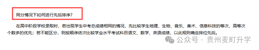 贵5.png