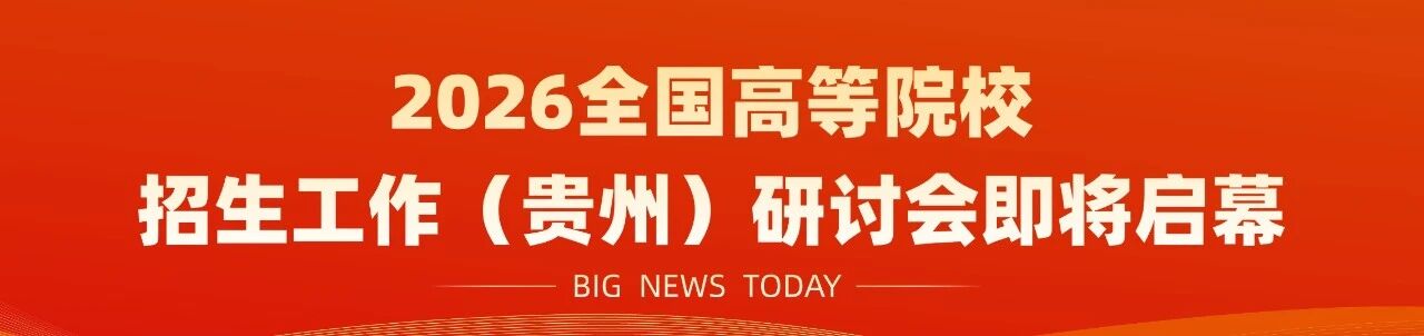 微信图片_2026-09-17_170250_587.jpg