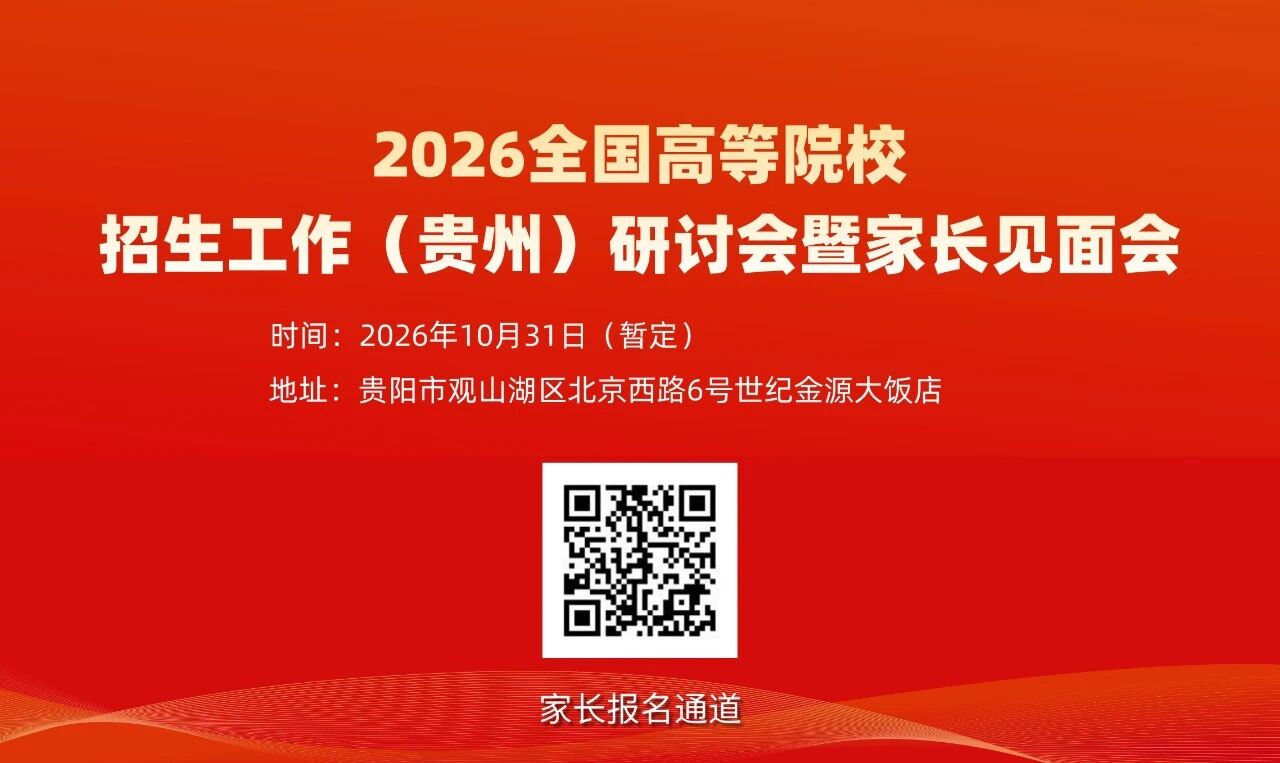 微信图片_2026-09-17_170642_466.jpg