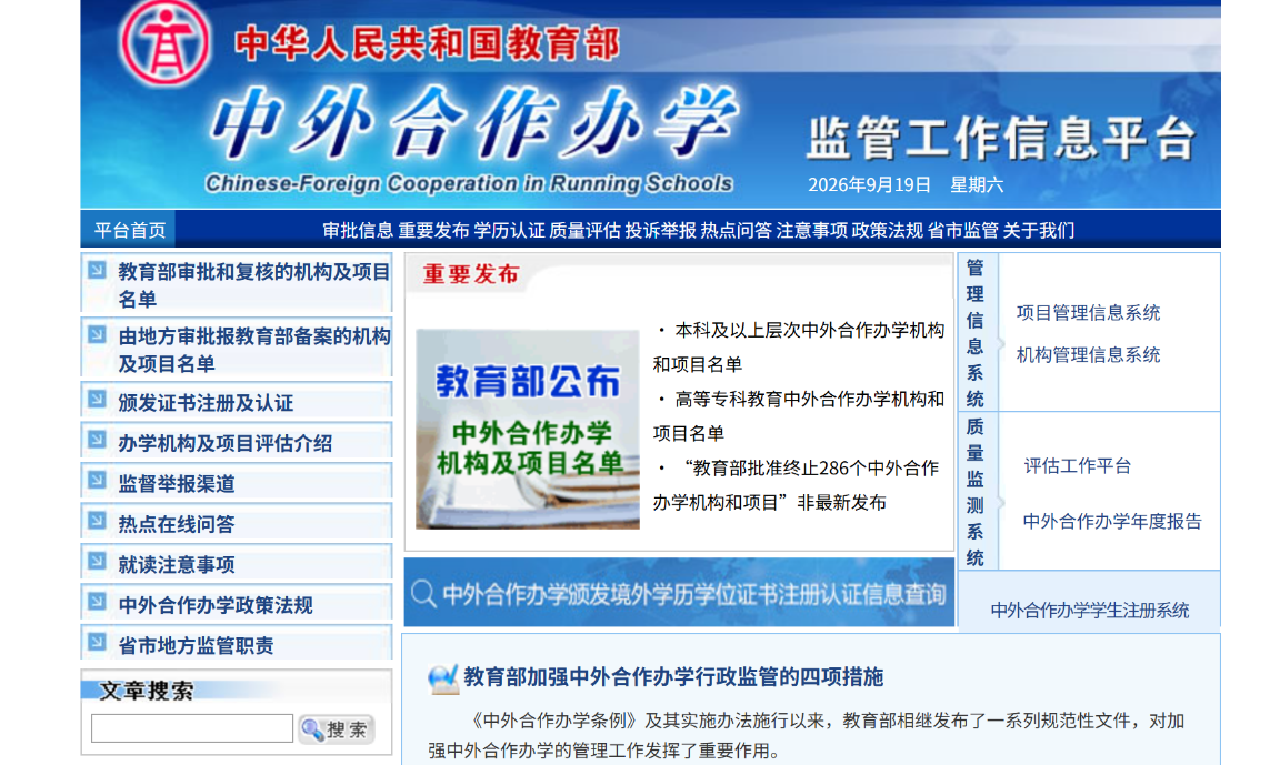 中外1.png
