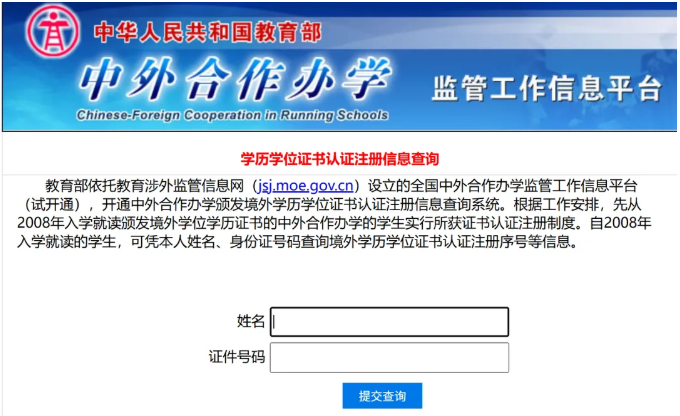 中外2.png