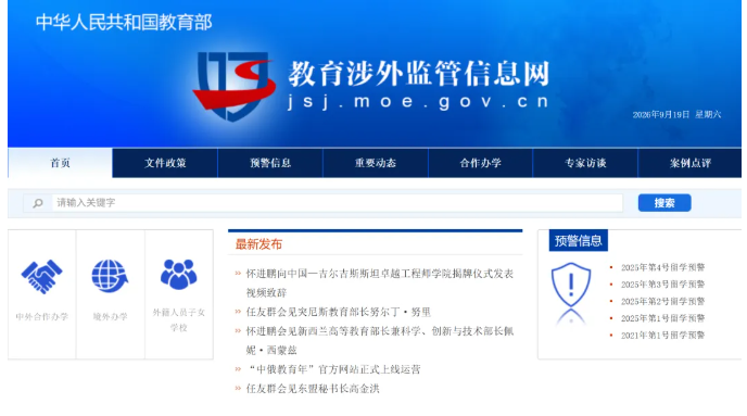 中外5.png